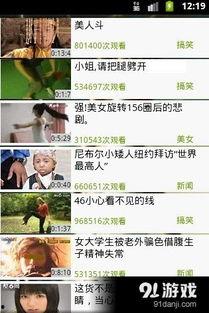 91看片成免费人,揭秘网络影视平台的奇幻之旅